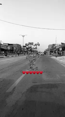 #نجاح #ثالث_متوسط #نتائج_الثالث_متوسط #حــر🐺 