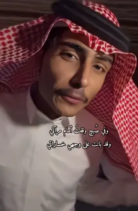 #حاتم_الشمري 