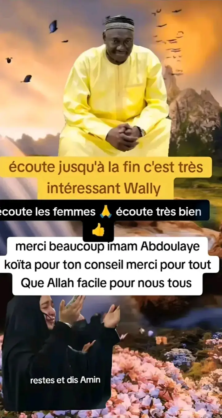 @SOUMARÉ🇲🇱🇫🇷✅ #RappelÀAllah #IslamTikTok #Tafsir 
