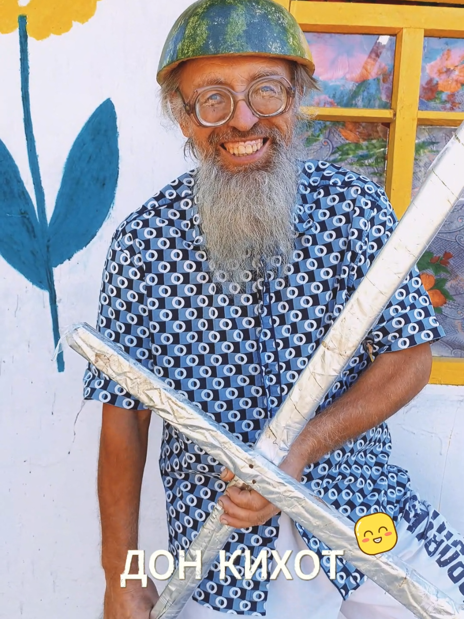 #веселыйдедушка #юмор #рекомендации 