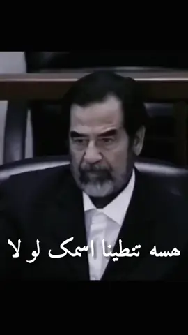 #العظماء۔لا۔یسقطون۔الا۔بلخیانہ #محاکمہ۔صدام۔حسین۔2006 #🇪🇬🇪🇬🇪🇬🇪🇬🇪🇬🇯🇴🇯🇴🇯🇴🇯🇴🇯🇴🇱🇾🇱🇾🇱🇾 