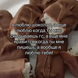 #AMEYA #щп #щитпостинг #милыещп 