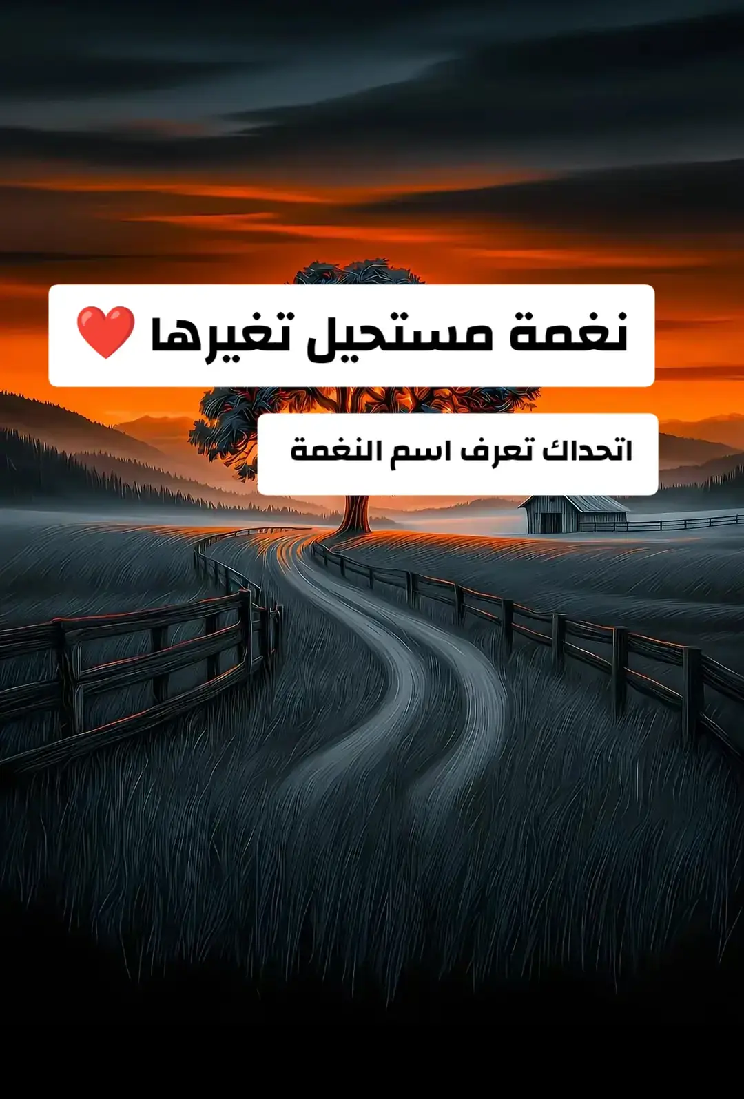 #نغمة_جوال #foryoupage #نغمة #ringtones #تصميم_فيديوهات🎶🎤🎬تصميمي🔥 