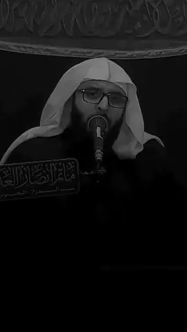 السلام عليك يا أبا عبدالله  #الشيخ_جاسم_الحداد #جاسم_الحداد #البحرين 