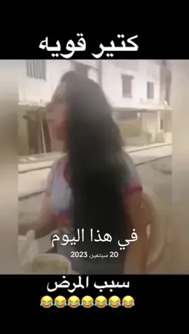 #في هذا اليوم