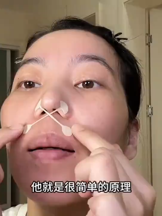 19.宽鼻翼，大鼻孔的贴鼻神器#鼻翼缩小 #鼻翼贴 #鼻贴 #明星同款