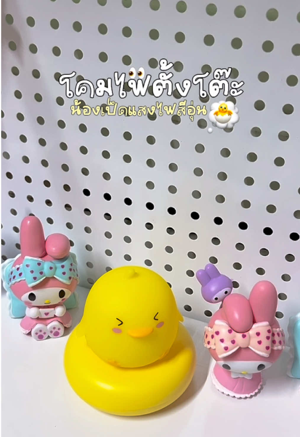 แสงสว่างโทนอุ่นแถมน่ารักอีกด้วย #โคมไฟตั้งโต๊ะ #โคมไฟมินิมอล #โคมไฟแต่งห้อง #อั๋ยเอง #รีวิวของดีบอกต่อ 