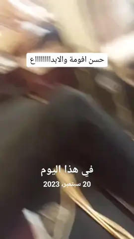 #في هذا اليوم