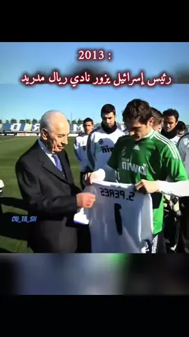 #كرستيانو_رونالدو🇵🇹 