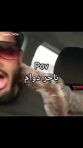لايك_شاركوا الفيديو_#الشعب_الصيني_ماله_حل😂😂 