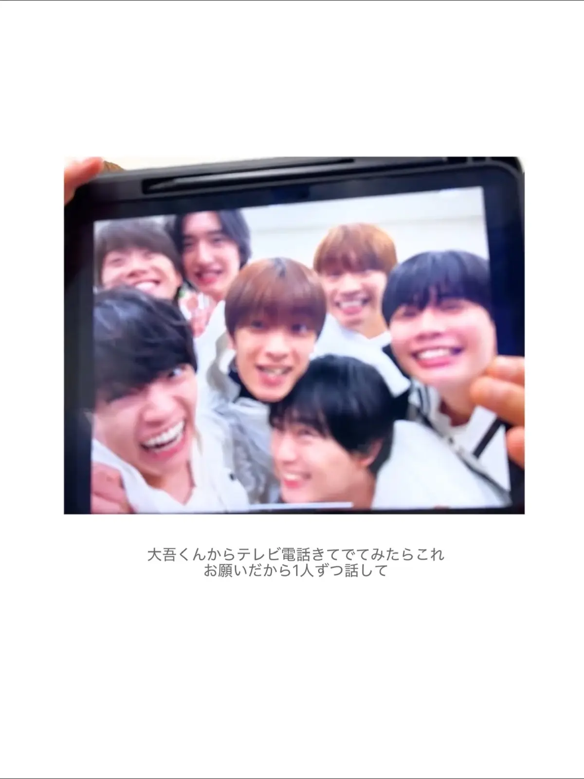 #なにわ男子 #fyp #おすすめ 