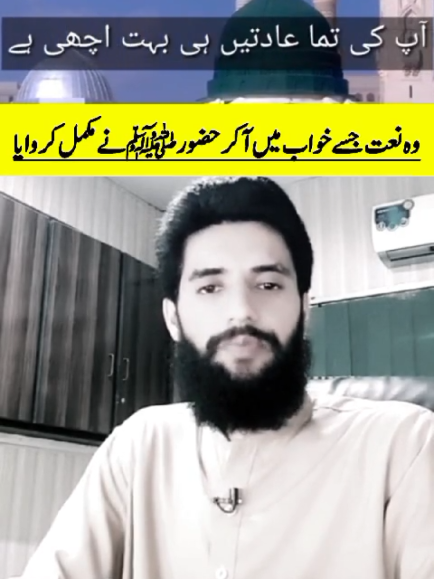 .. #asadbinsanaullah #foryoupage #foryou #tiktok #onthisday 