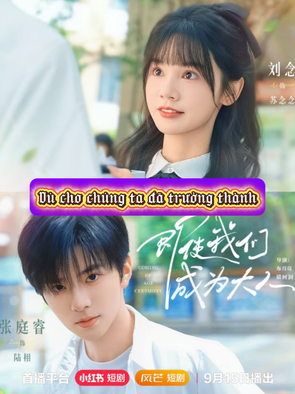 Dù cho chúng ta đã trưởng thành | P CUỐI#phimhaymoingay #phimtrungquoc