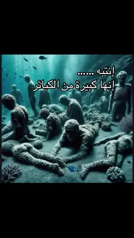 اللواط نسأل الله العافية والبعد عنها #نبينا_محمد_صلى_الله_عليه_وسلم #يارب #الاسلام 