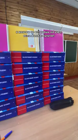 #бухгалтер#экономист#студенточки#рек#fyp