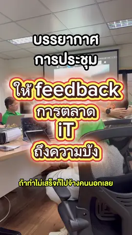 Membership เป็นเหตุสังเกตได้