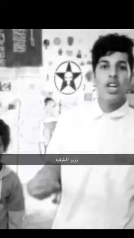 #الطبقيه #fyp #foryou والعقاب يسلم على يد عامل نضافه #انستا #ذبات 