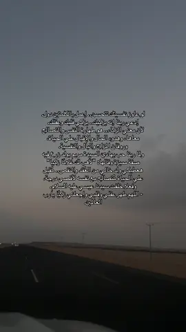 #pov #foryou #اقتباسات #fyp 