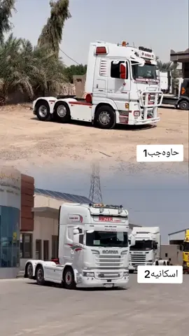 #الشعب_الصيني_ماله_حل😂😂 #سواق_تريلات_العراق_بازوايا🏁✈️📞 #سودانيز_تيك_توك_مشاهير_السودان 