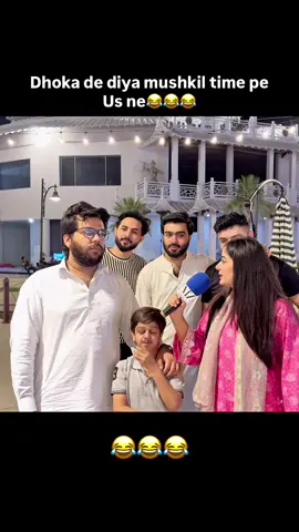 Dhoka de gayi😂😂😂 #viral #viralvideo #fypシ #funny @Mehwish naz @AMIR MUNIR @Foodies by Ashir 
