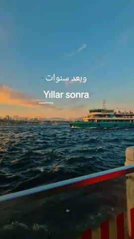 #istanbul #xplore #f #اكسبلور_متابعه_ولايك #اغاني_تركية_مترجمة 