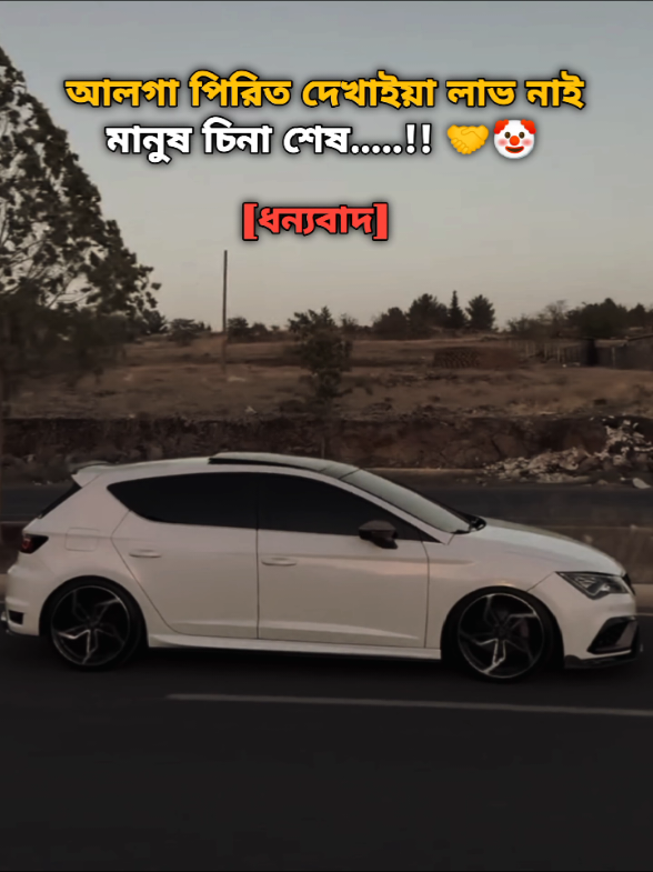 #fyp #viral #tiktok #video #blt_akash 