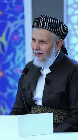 #مامۆستامحمدملافایەق_شارەزووری 