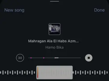 مووووت ده 😍🔥 #fyp #song #اغاني #ڤيرال 