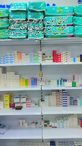 #kidenystone #viewsproblem #500kviews #nilepharmacybatha #1millionaudition 