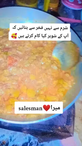 ❤️❤️❤️❤️🥰#handi #cooking #housewife #creatorsearchinsights #trending 