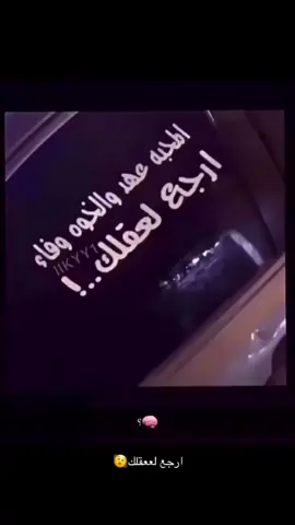 #مالي_خلق_احط_هاشتاقات🦦 