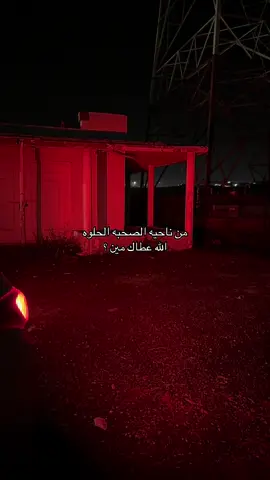 وقلبي فيك ذاب😞😞#اكسبلور #fyp #الصحبه_الصالحه #مالي_خلق_احط_هاشتاقات🧢 #tiktok #yyyyyyyyyyyyyyyyyy 