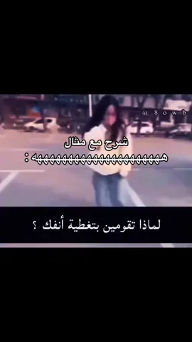 #الشعب_الصيني_ماله_حل😂😂 