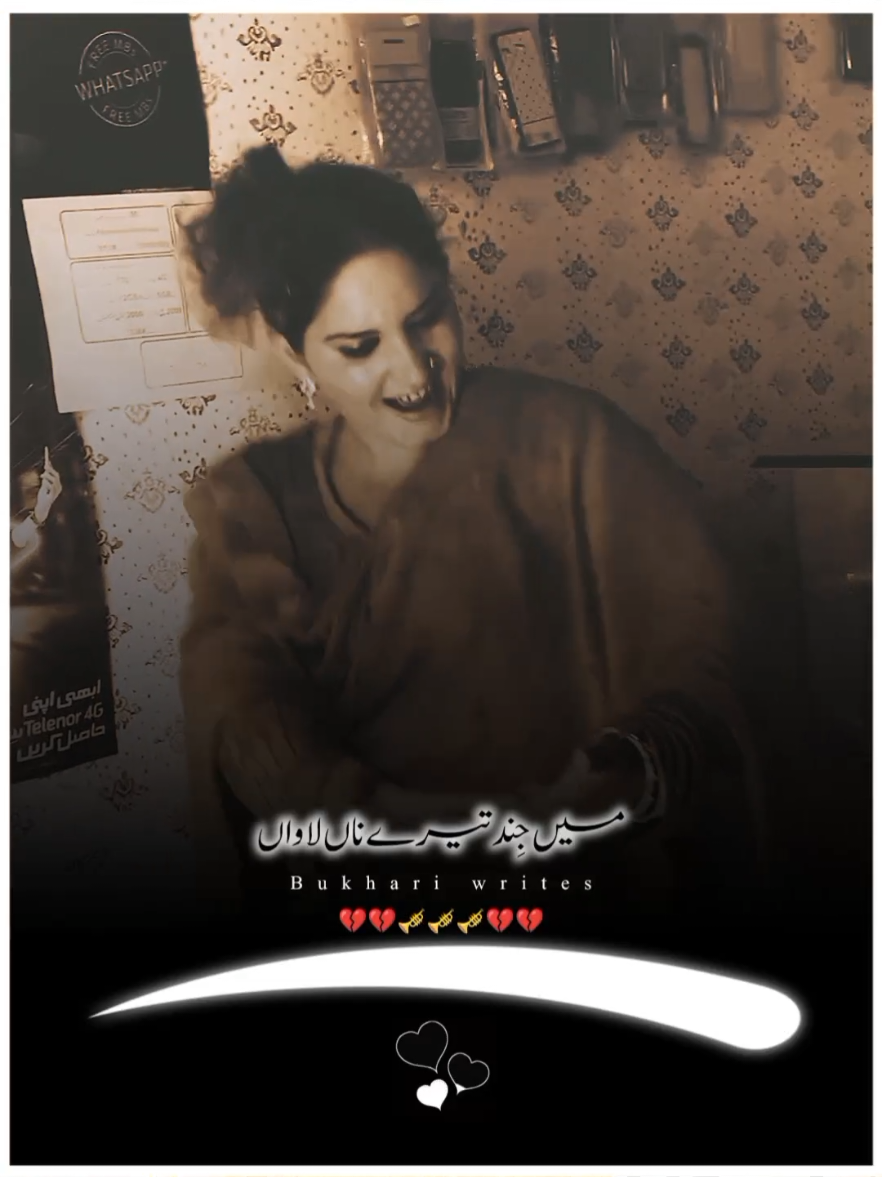 Noor jahan punjabi song pakki ker lay dance video 💔 #trending #noorjahan #punjabisong #foryou #foryoupage @TiktokPakistanOfficial @tiktok creators 