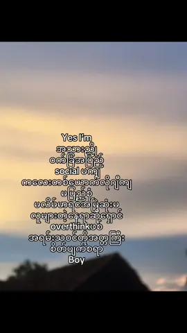 စိတ်ပျက်စရာ😆 #fypppppppppppppppppppppp #foryoupage #mfypシ #moots? #xybca 