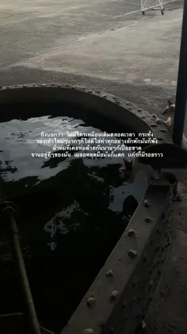 ไม่ได้พูดถึงสิ่งของ