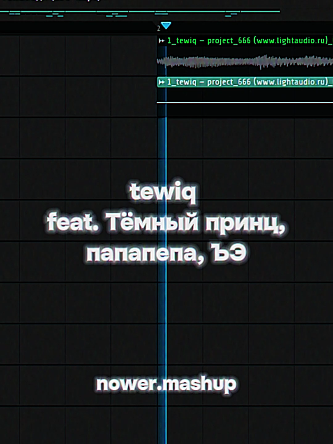 SC final boss tg: nowermashup #flstudio #mashup #темныйпринц #SC #soundcloud