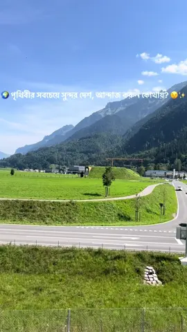 Welcome to heaven on earth – Switzerland! 🏔️❄️🌸 Views like a dream, vibes like a fairy tale 💫😍 #Switzerland #SwissVibes #TravelTok #HeavenOnEarth #NatureLovers        