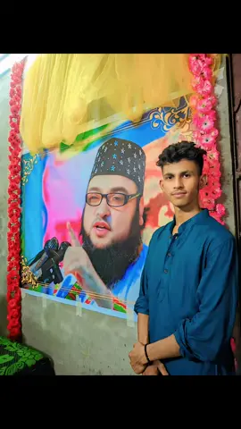 আমি তোমায় ভালোবাসি জগতে হ‌ইয়াছি দুষি 🙏💝 #dewanbagihujur  #মোহাম্মদী_ইসলাম  #দেওয়ানবাগদরবারশরীফ  #foryou #foryoupageシ 