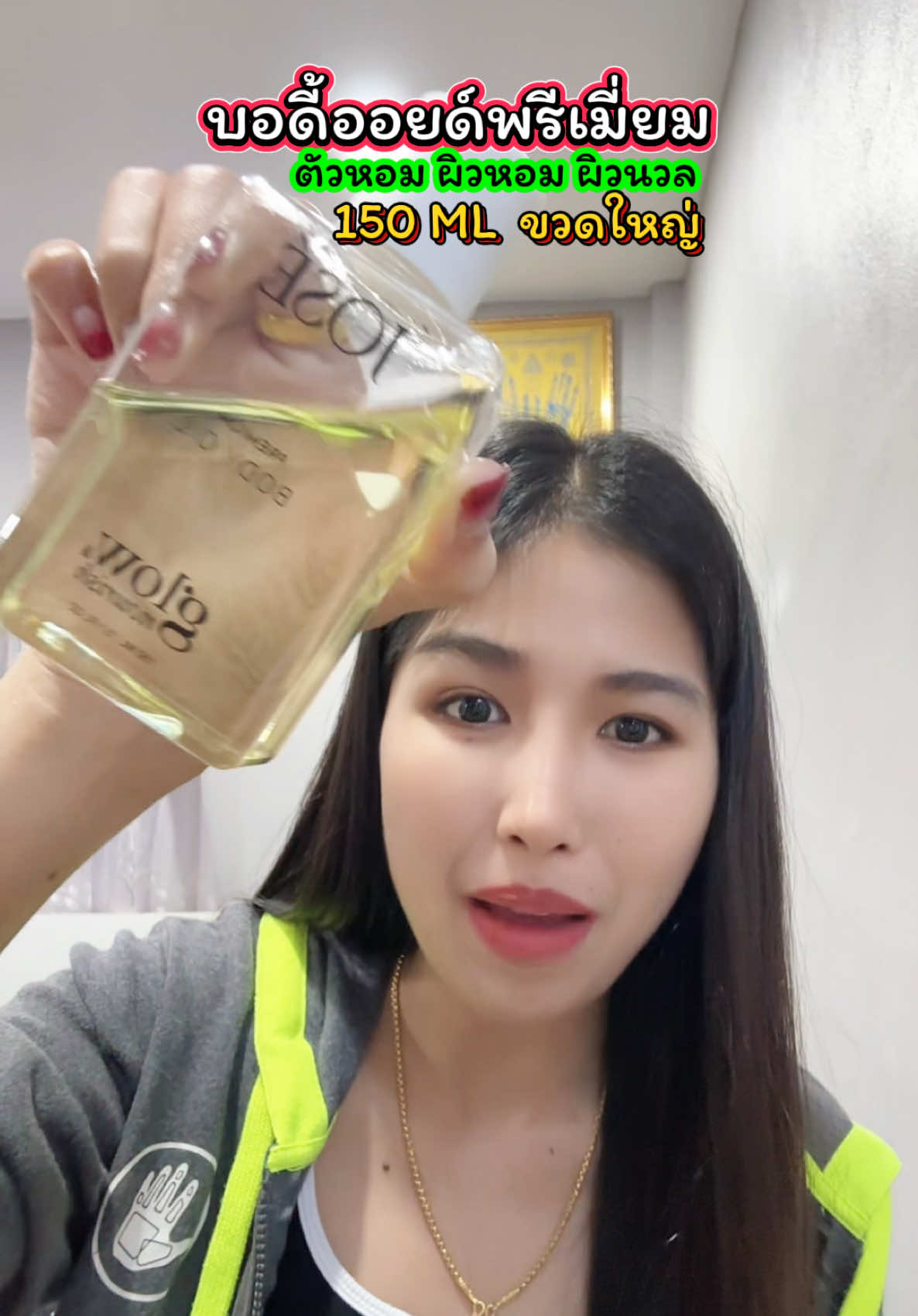 #ออยล์ทาผิว #ออยล์บํารุงผิว #jose #บอดี้ออยล์ #บอดี้ออยล์ตัวหอม 