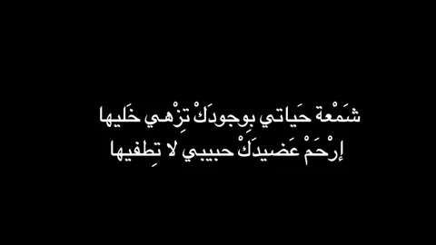 تِزْهي خَليها . . . . . #شيعة_الامام_علي_عليه_السلام #قصائد_حسينيه #شيعة 