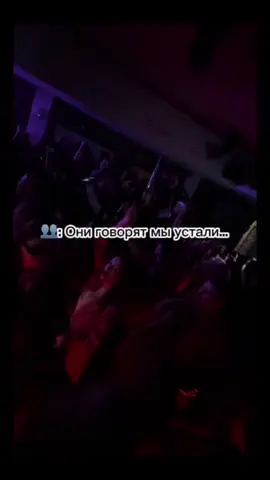 Говорят устали #recommendations #рекомендации #милитаризм #military #грустныевидео 