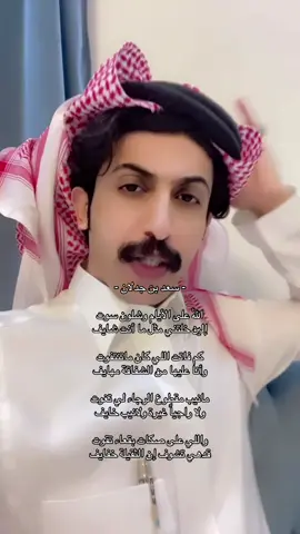 #سعيدان_بن_قبلان #اكسبلور 