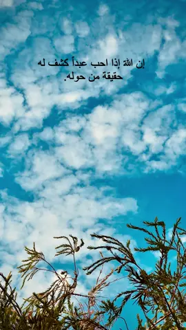 جزء 2| اخر شي نسخته ………… #تصويري_احترافي_الاجواء👌🏻🕊😴 #تصويري#لايك_متابعه_اكسبلور#اعادة_النشر🔃 #عباراتكم_الفخمه📿📌 