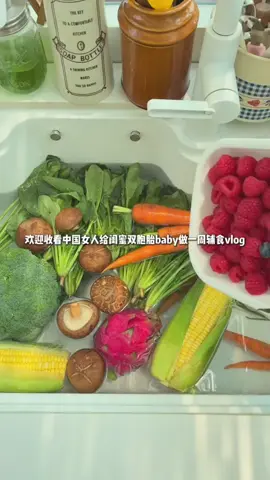 Thức ăn cho em bé 👩‍🍳 #viral #douyin #cooking 