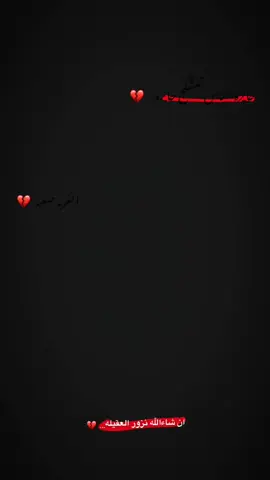 حايره.. 💔