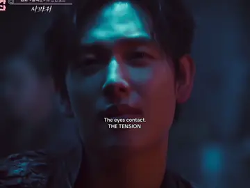 OMG THIS SO CRAZY AND HOT. #yimsiwan #mantis #kdrama #parkgyuyoung #yimsiwanedit 