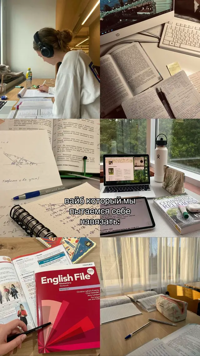 #учеба #врек #нехочуучиться 