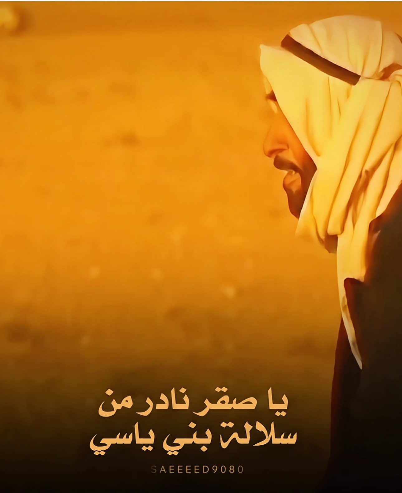 #الشيخ_زايد #الشيخ_زايد_بن_سلطان_آل_نهيان #explore #ابوظبي⁨	#عيضه_المنهالي