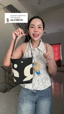 ตอบกลับ @ปอย'ลอย'ยย🧋 ตะกร้านี้เลยต้า สวยตรงปก งานพรีน่ะค่ะ #กระเป๋า #กระเป๋าrally #rally #กระเป๋าสะพายข้าง  @อิ๋วชอบรีวิวของสวย💰  @อิ๋วชอบรีวิวของสวย💰  @อิ๋วชอบรีวิวของสวย💰 